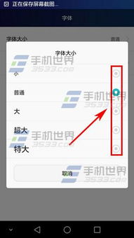 华为电脑系统字体怎么换(华为电脑系统字体更换教程) 华为电脑系统字体怎么换(华为电脑系统字体更换教程)