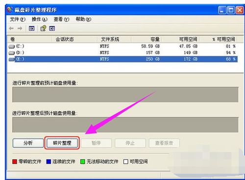 华为电脑磁盘怎么退出来(华为电脑磁盘退出操作详解)