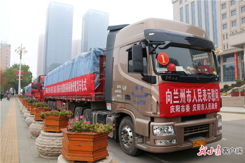环县发兰州汽车票多少钱(环县至兰州汽车票价详探)