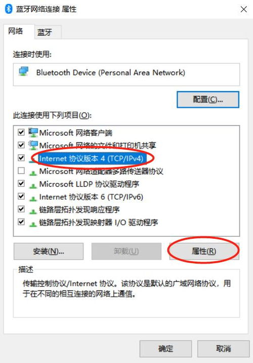 华为怎么用热点连接电脑(华为热点连接电脑,轻松实现移动设备与电脑的互联) 华为怎么用热点连接电脑(华为热点连接电脑,轻松实现移动设备与电脑的互联)