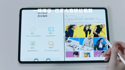 小红书滤镜怎么调华为电脑(华为电脑与小红书滤镜，完美结合的调色艺术)