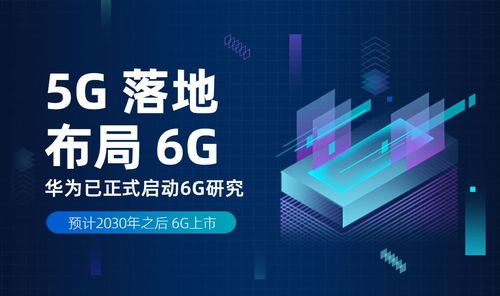华为专研电脑怎么样(华为专研电脑，品质、技术与创新的完美结合)