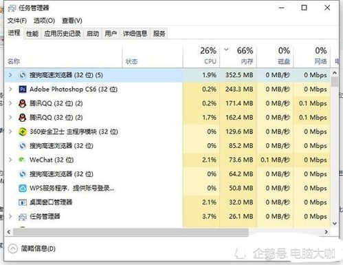 华为电脑待机慢怎么回事(华为电脑待机慢的原因分析及解决方案)