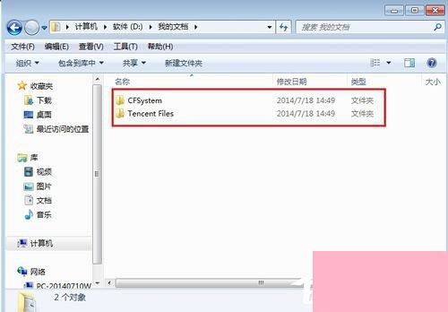 华为电脑qq怎么转d盘(华为电脑QQ文件转移至D盘的详细指南)
