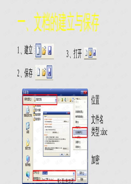 华为电脑ppt扩展模式怎么设置(华为电脑PPT扩展模式设置详解)