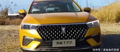 汽车十三年能买吗多少钱(汽车十三年能买吗？购买价格又是多少？