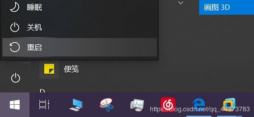 华为电脑屏幕右移怎么办(华为电脑屏幕右移解决方法详解)