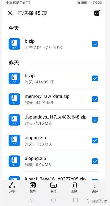 华为电脑清理垃圾怎么清理不了(华为电脑清理垃圾无法彻底清除的问题解析)
