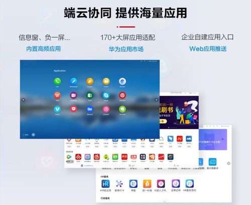 华为台式电脑软件商城怎么卸载(如何卸载华为台式电脑中的软件商城—以软件商城卸载为例)