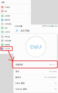 电脑传华为平板文件怎么传(电脑向华为平板传输文件的详细步骤)