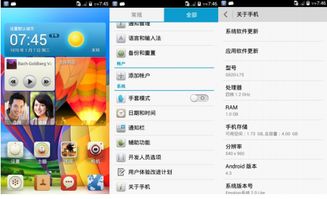 华为电脑怎么控制进度条(华为电脑控制进度条的方法和策略)