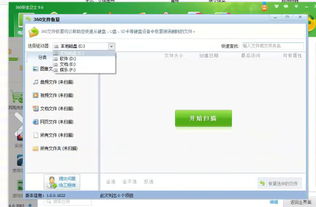 华为电脑硬盘丢失怎么办(华为电脑硬盘丢失怎么办?数据恢复指南) 华为电脑硬盘丢失怎么办(华为电脑硬盘丢失怎么办?数据恢复指南)