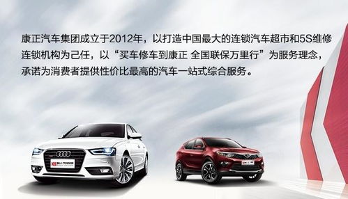 康正汽车百公里油耗多少(康正汽车百公里油耗详解)