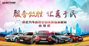 康正汽车百公里油耗多少(康正汽车百公里油耗详解)