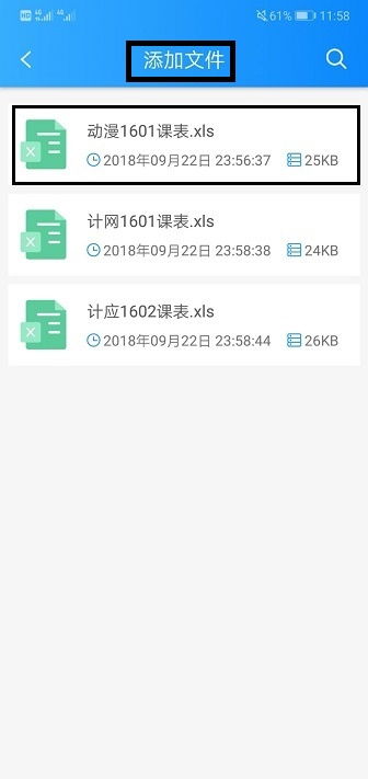 华为手机转pdf电脑怎么转(如何将华为手机中的文件转换为PDF格式并传输至电脑)