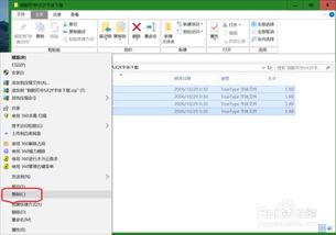 华为电脑加字体怎么加的(华为电脑如何添加字体，详细步骤与操作指南)
