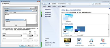 华为电脑任务栏怎么缩小(华为电脑任务栏缩小操作详解)