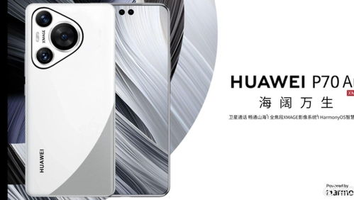 华为电脑怎么开启防窥屏(华为电脑如何开启防窥屏功能)