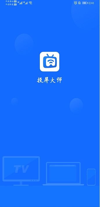 华为电脑怎么用蓝牙投屏(华为电脑如何使用蓝牙投屏功能)
