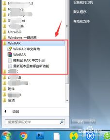 华为电脑压缩包怎么解压(华为电脑压缩包解压步骤详解)