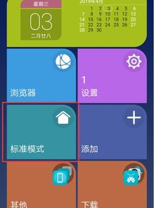 华为怎么用手机退出电脑qq(华为手机上退出电脑版QQ的详细步骤指南)