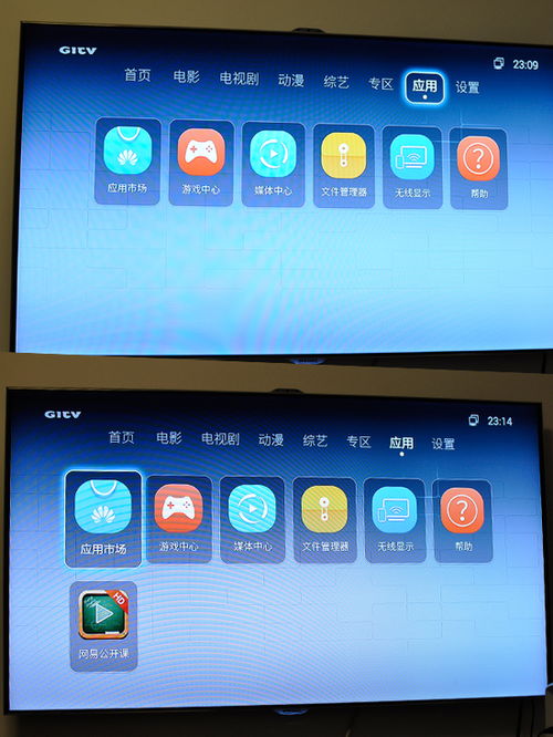 华为盒子怎么看电脑上(华为盒子与电脑互联，一种全新的视听体验)