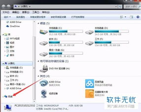 电脑华为应用市场怎么关闭窗口(华为应用市场如何关闭窗口，详细步骤与操作指南)