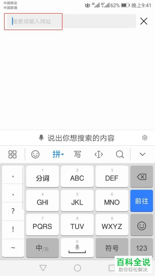 华为调电脑键盘怎么调的(华为电脑键盘调整指南)