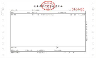 华为电脑收据怎么导出来(华为电脑收据导出操作指南)