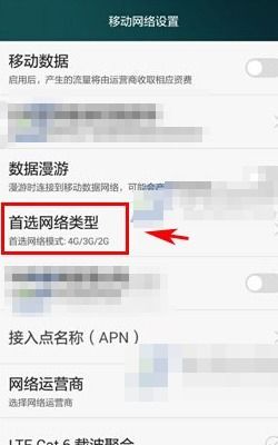 华为电脑怎么设视频锁屏(华为电脑设置视频锁屏的详细步骤)