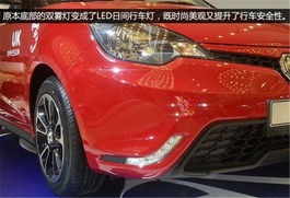 mg3汽车前盖多少钱(MG3汽车前盖价格解析及购买指南)