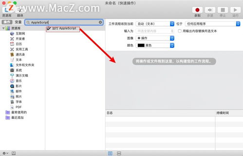 华为电脑缩小页面怎么弄(华为电脑缩小页面的操作指南)