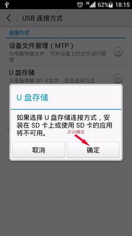 华为电脑怎么取u盘启动(华为电脑如何安全地从U盘启动，步骤详解)