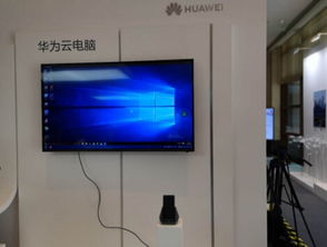 华为电脑办公用怎么样(华为电脑办公用怎么样,高效稳定,助力企业数字化转型) 华为电脑办公用怎么样(华为电脑办公用怎么样,高效稳定,助力企业数字化转型)