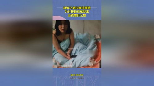 男子怕兄弟耽误婚礼报警谎称嫖娼(男子担忧兄弟影响婚礼，报警谎称嫖娼事件引发深思)