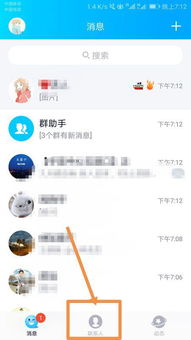 华为怎么把录音导到电脑(华为录音导出至电脑的详细步骤解析)