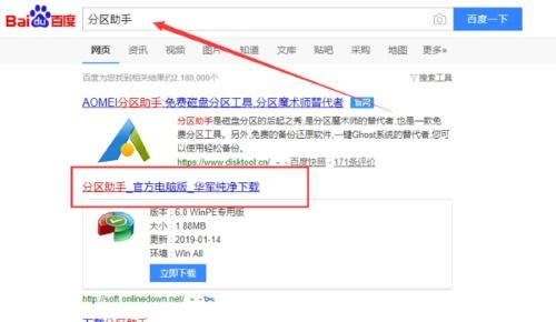华为电脑怎么更改成d盘(华为电脑如何更改系统盘至D盘，详细步骤与注意事项)