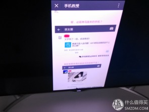 电脑怎么连接华为投屏器(电脑连接华为投屏器的详细指南)