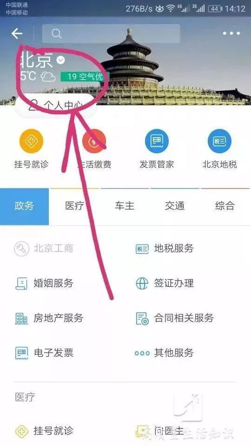 华为电脑多个桌面怎么搞(华为电脑多个桌面设置与操作指南)
