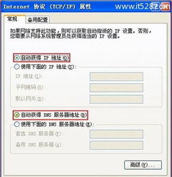 华为电脑怎么设置路由器(华为电脑设置路由器，轻松实现网络连接的配置与管理)