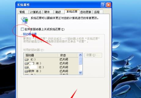 华为电脑怎么设置还原点(华为电脑设置还原点的详细步骤) 华为电脑怎么设置还原点(华为电脑设置还原点的详细步骤)