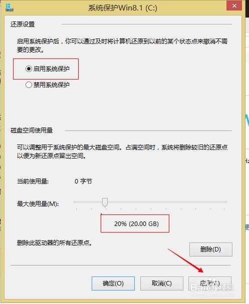 华为电脑怎么设置还原点(华为电脑设置还原点的详细步骤) 华为电脑怎么设置还原点(华为电脑设置还原点的详细步骤)