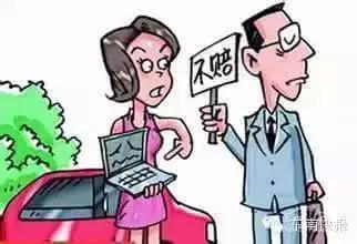 汽车保险没了管赔多少钱(汽车保险失效后的赔偿金额，深度解析与实例探究)