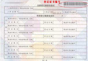 汽车中级证书多少钱一本(汽车中级证书的价格及其价值)