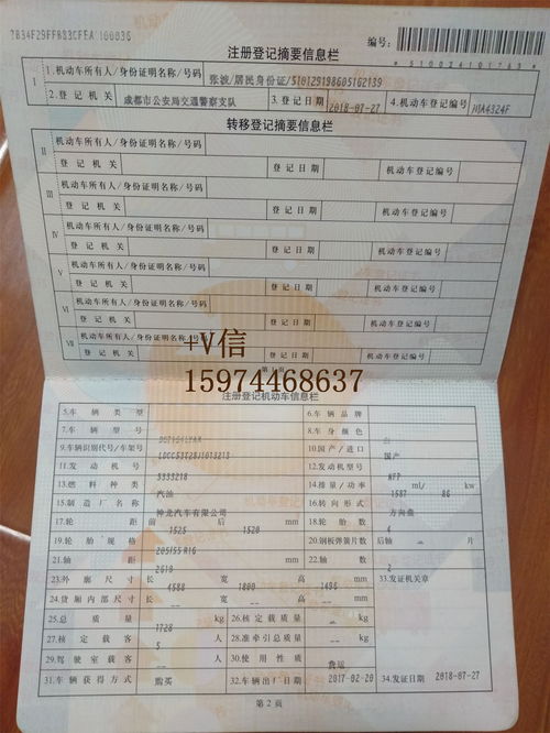 汽车中级证书多少钱一本(汽车中级证书的价格及其价值)