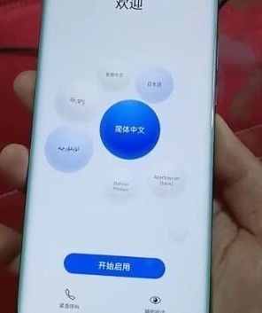 华为怎么无电脑刷机解锁(华为电脑刷机解锁全攻略)
