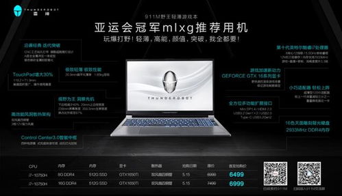 华为台式电脑怎么玩原神(华为台式电脑玩转原神，体验最佳的游戏之旅)
