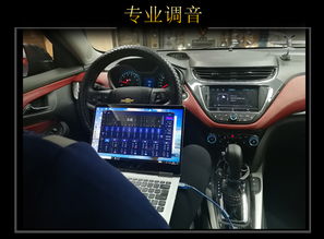 调音响汽车迈锐宝多少钱(调音响汽车迈锐宝的价格及音响系统解析)