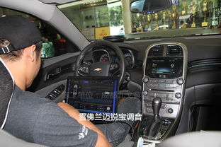 调音响汽车迈锐宝多少钱(调音响汽车迈锐宝的价格及音响系统解析)