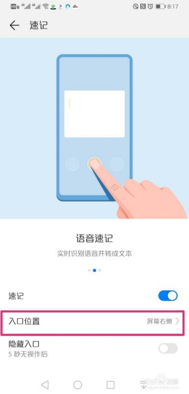 华为备忘录电脑怎么找(华为备忘录在电脑上的查找方法)